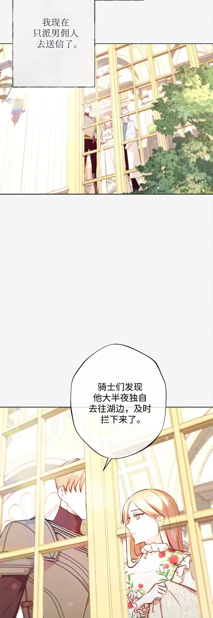 第9话8