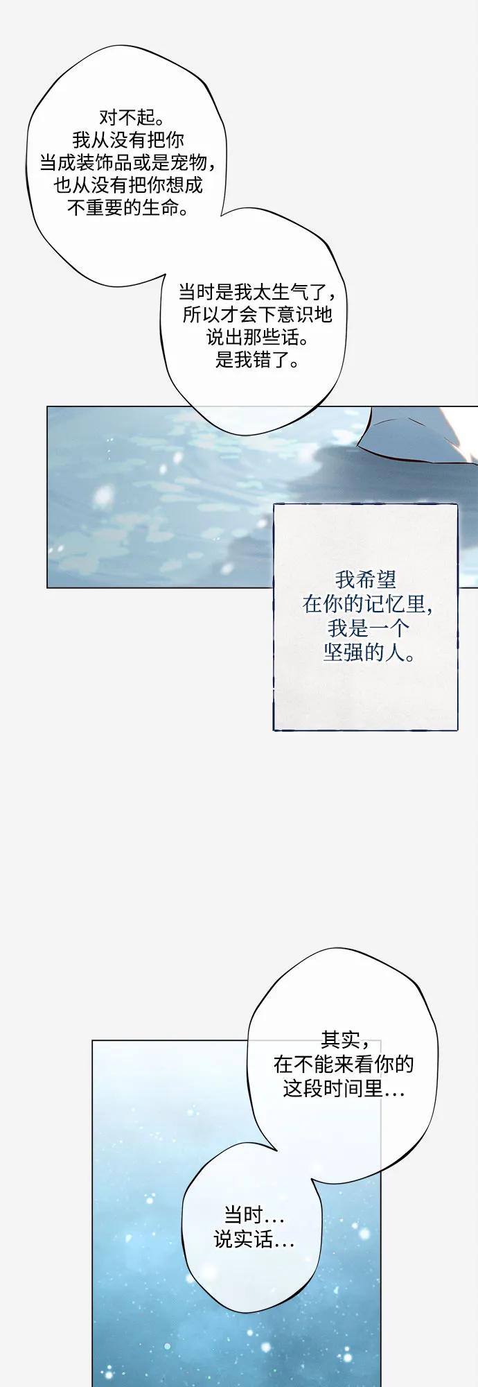 第10话16