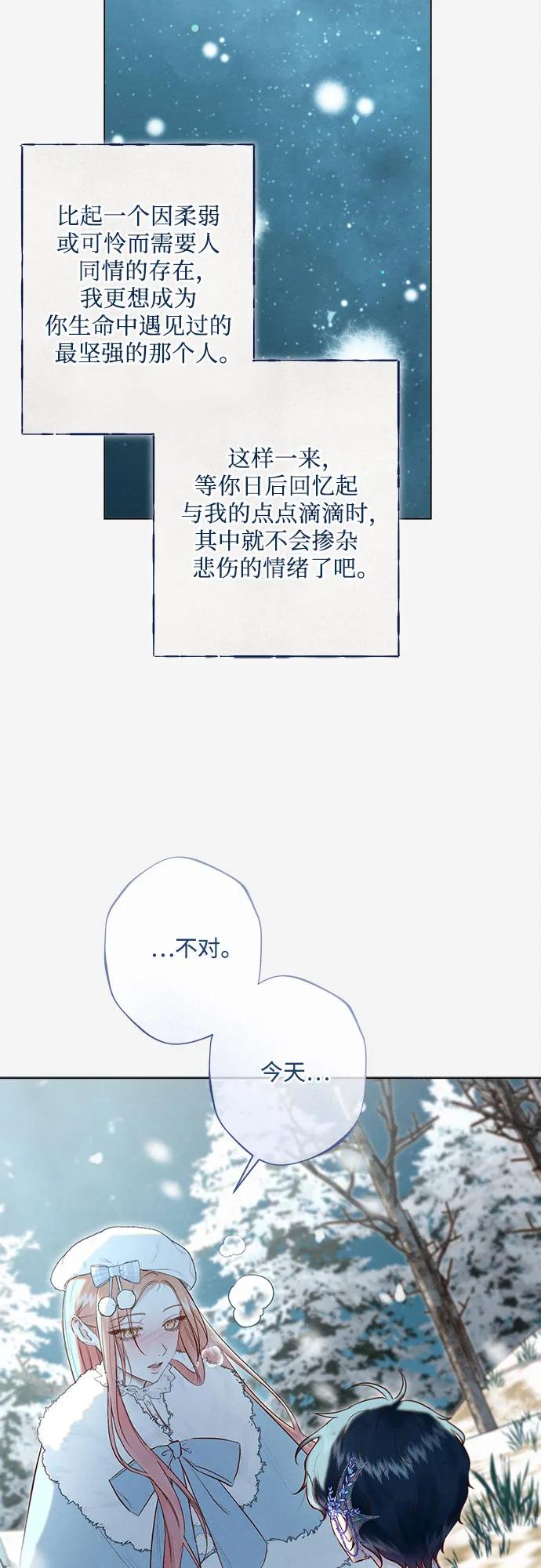 第10话17