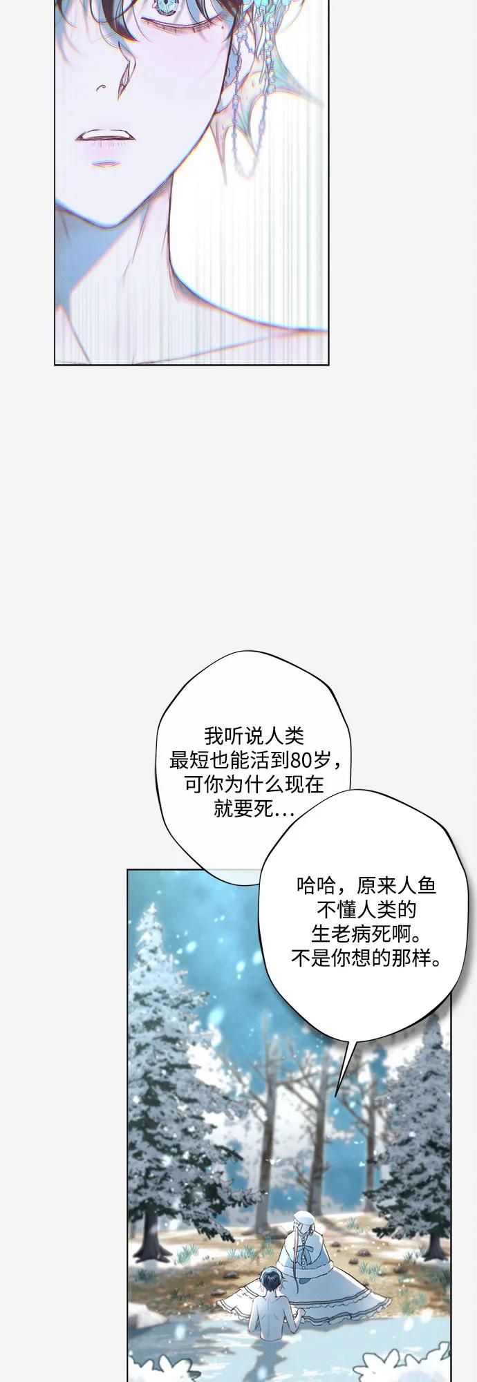 第10话22