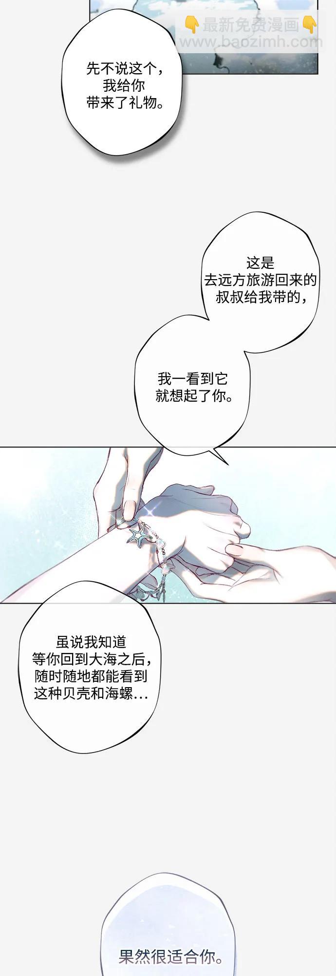 第10话23