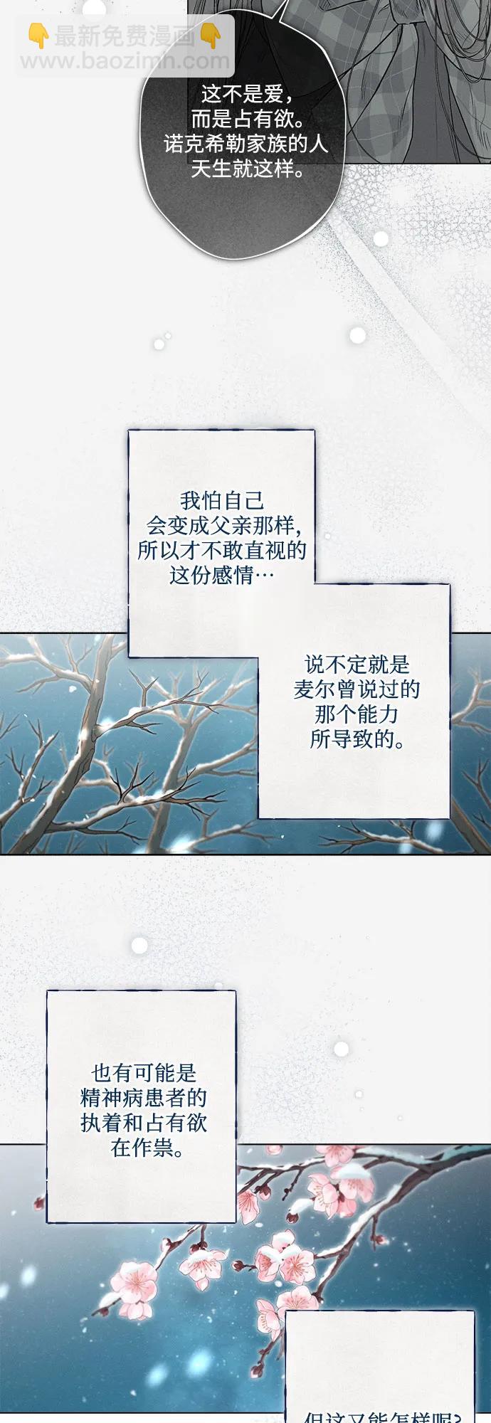 第10话32