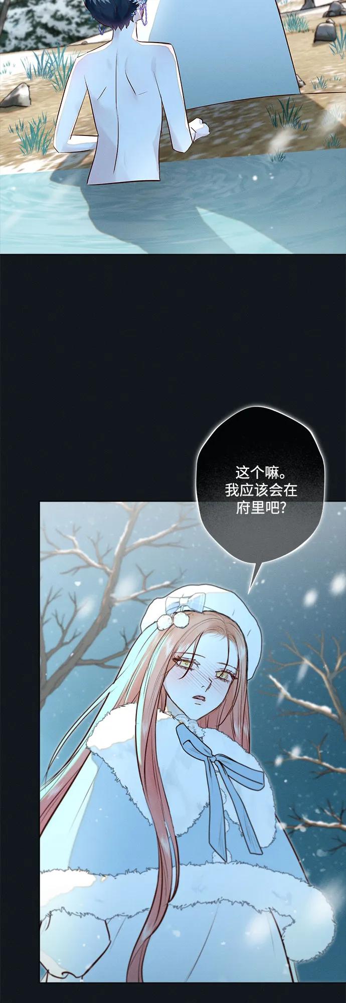 第10话42