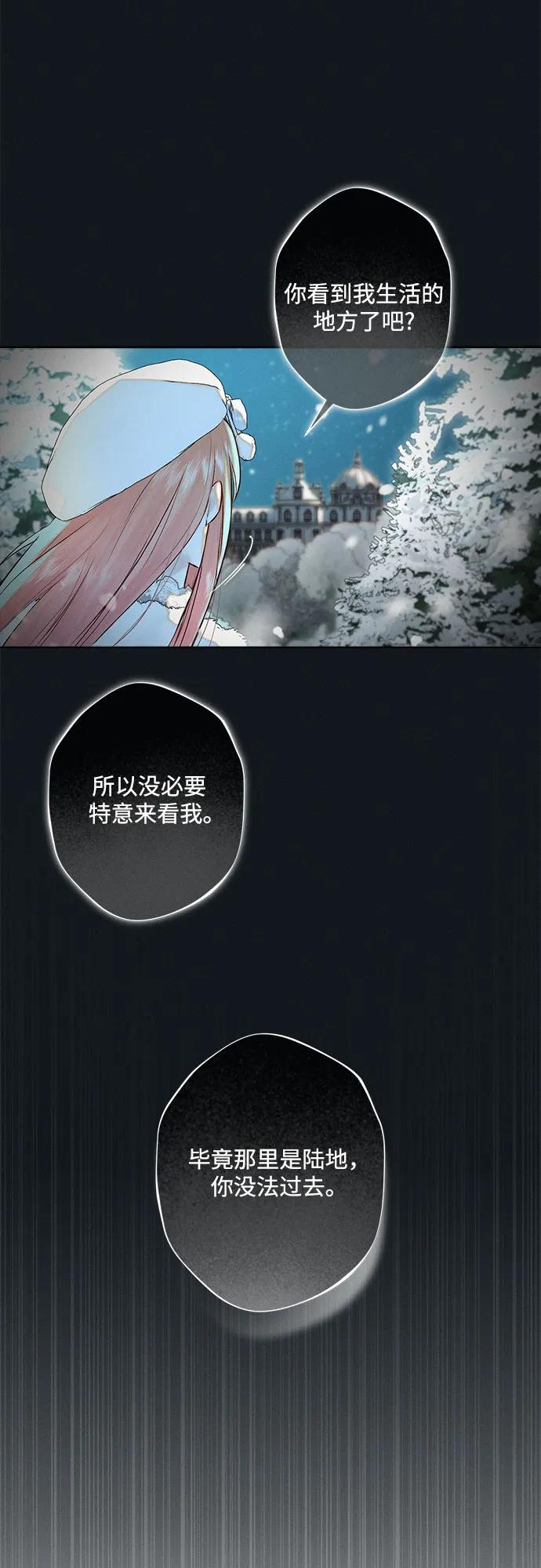 第10话43