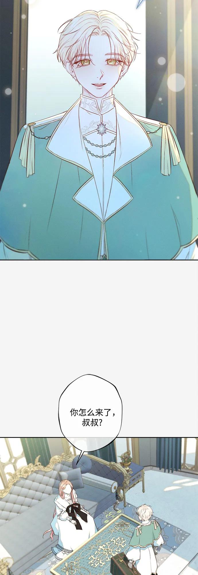 第10话50