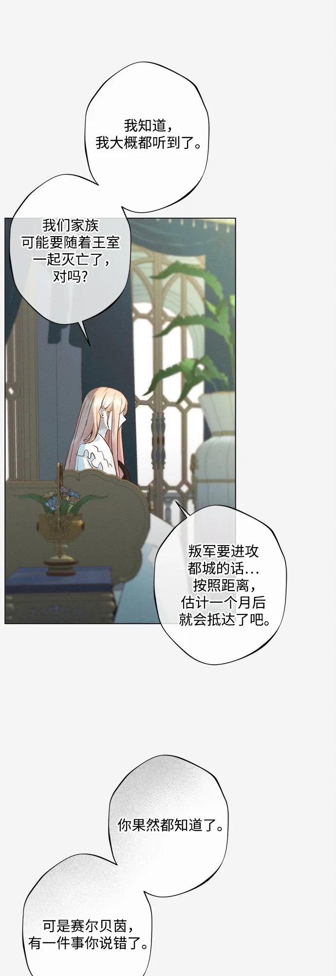 第10话54