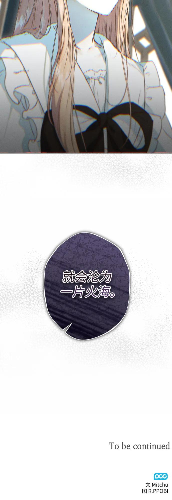 第10话57