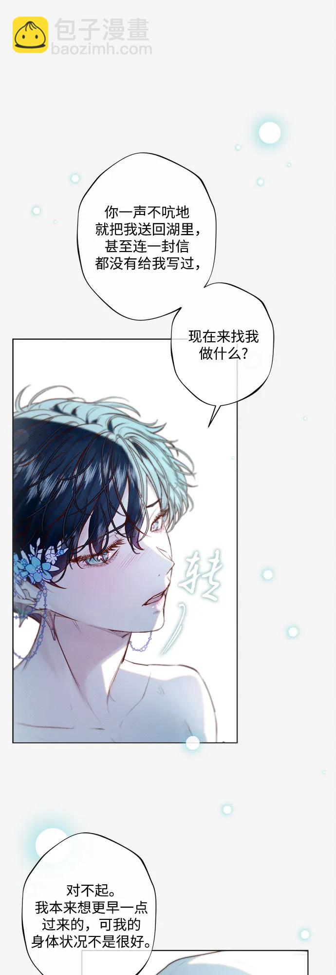 第10话9