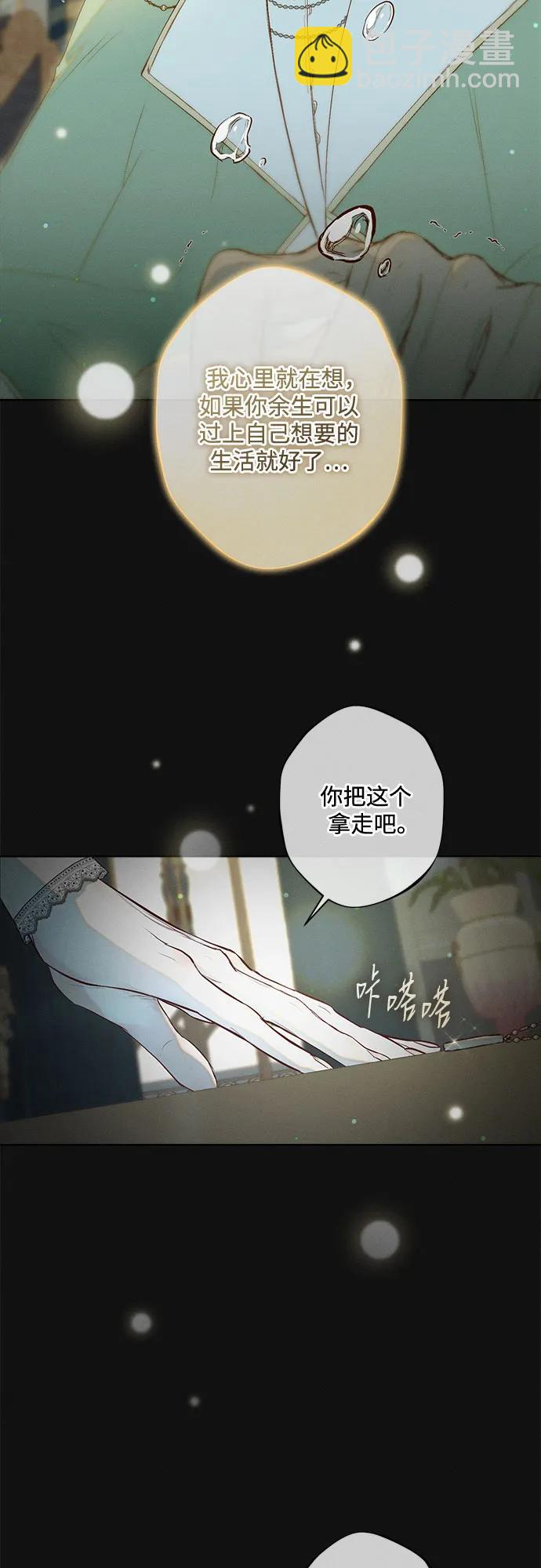 第11话12