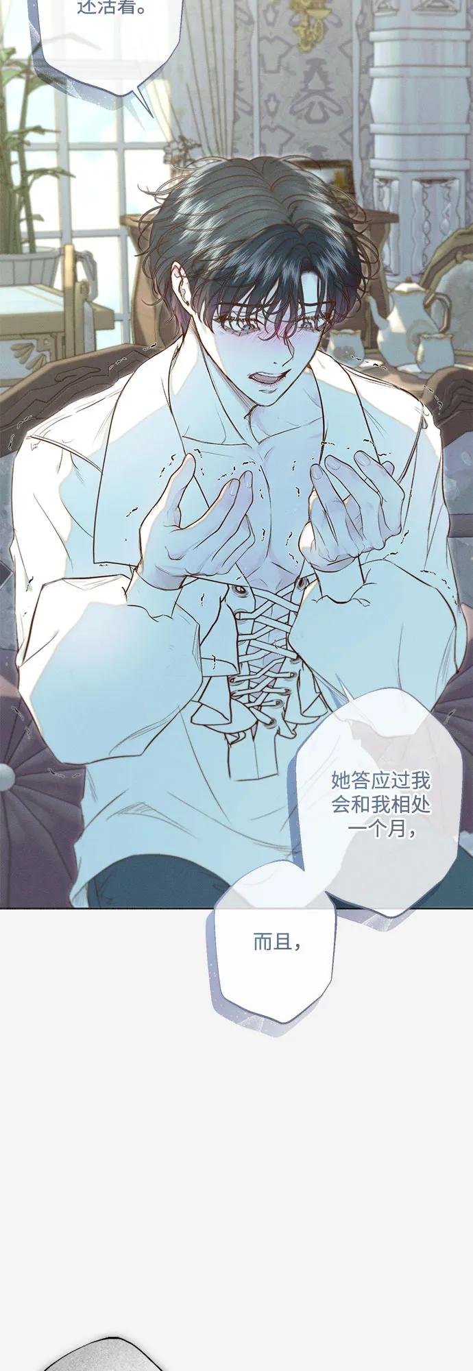 第19话7