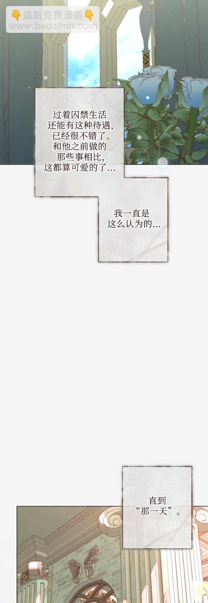 第21话31