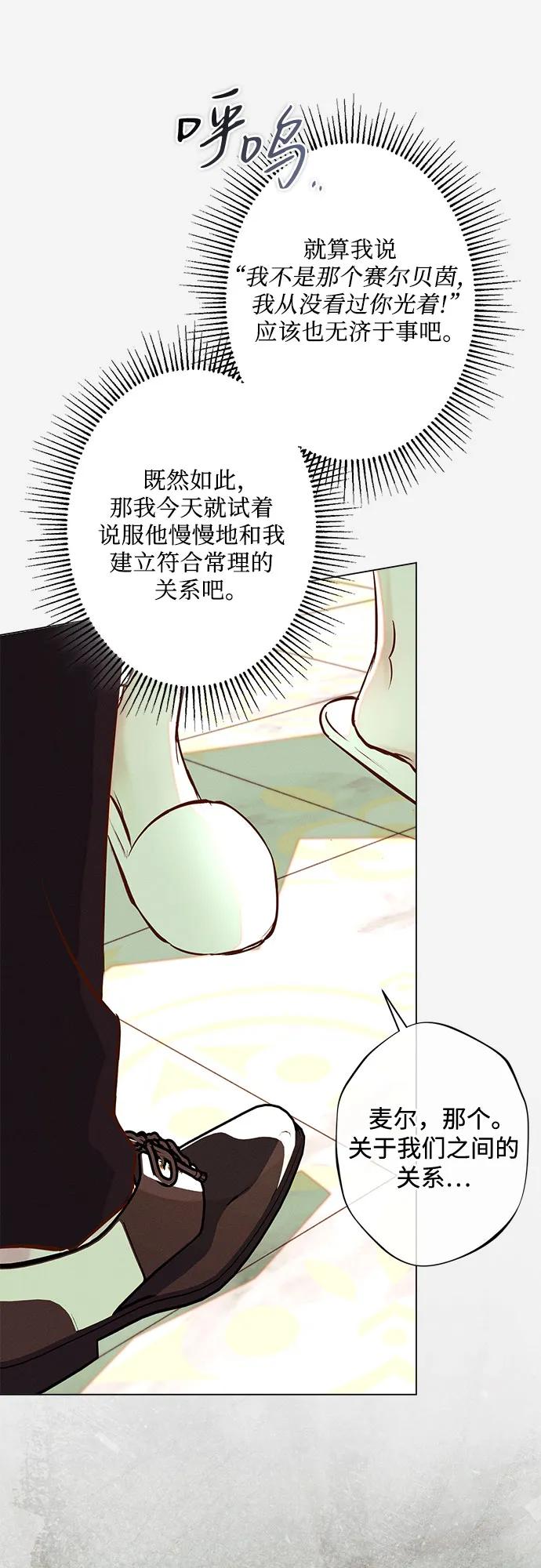 第21话36
