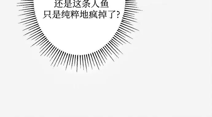 第21话44