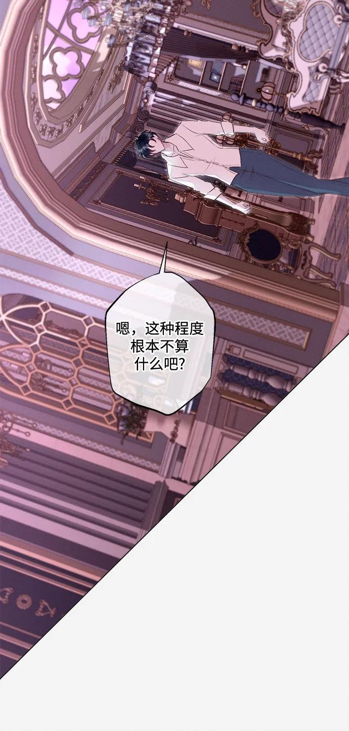 第21话7