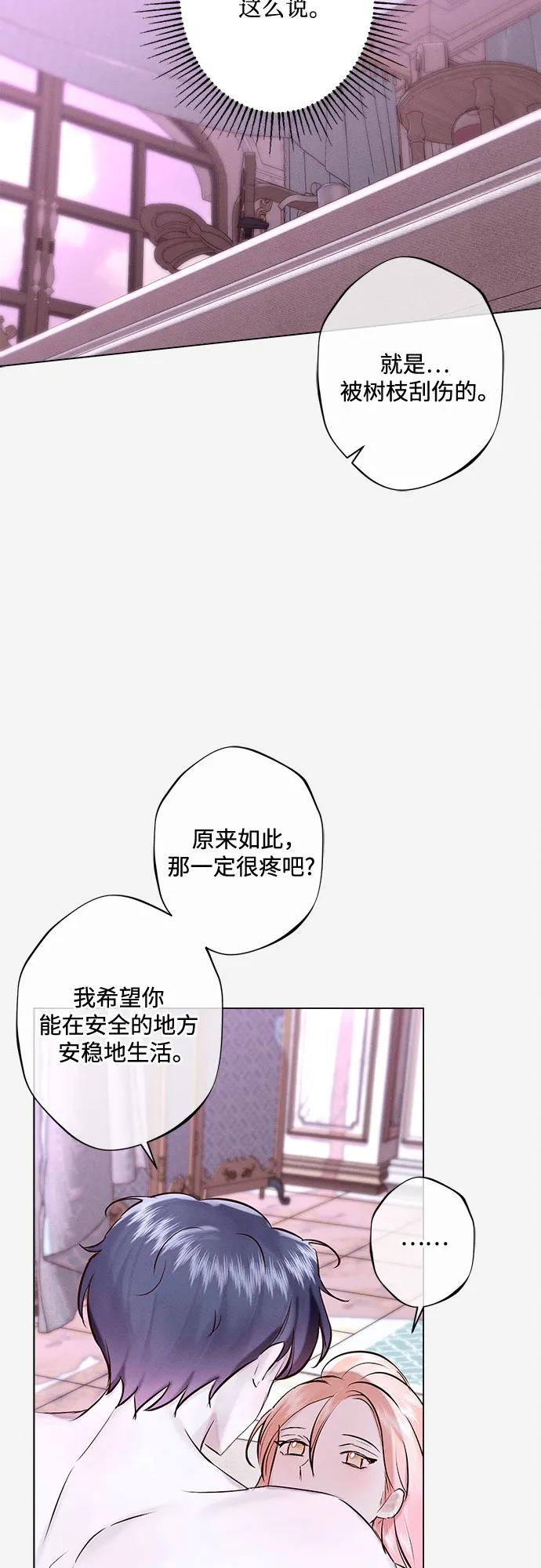 第22话43
