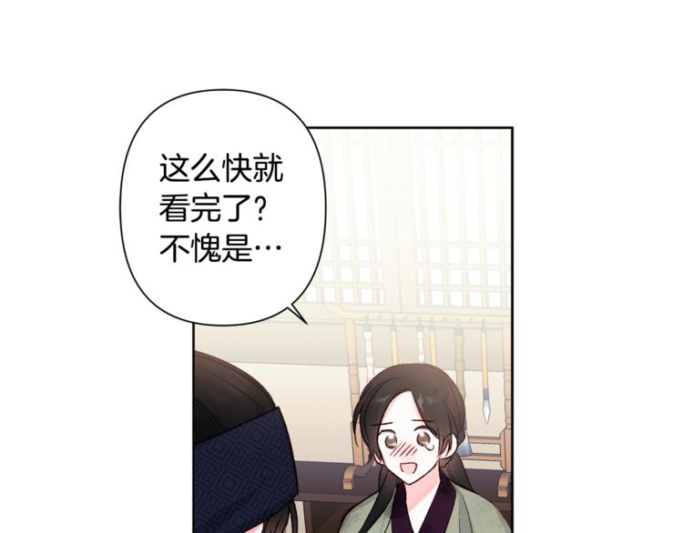 第2话 装傻充愣10