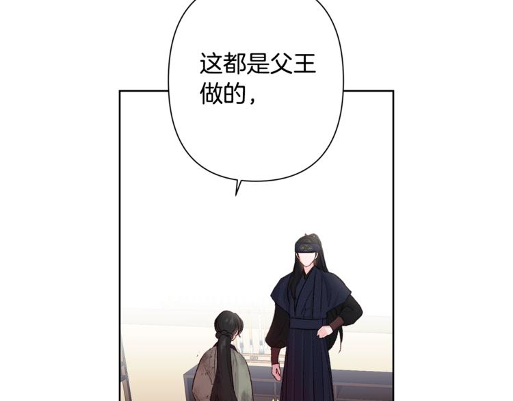 第2话 装傻充愣102