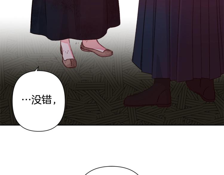 第2话 装傻充愣105