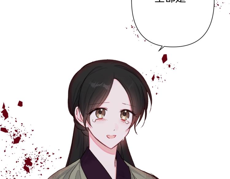 第2话 装傻充愣108