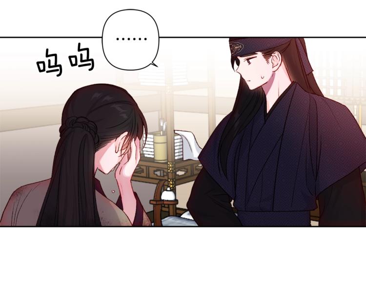 第2话 装傻充愣110