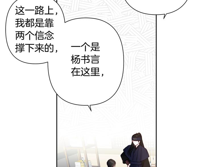 第2话 装傻充愣117