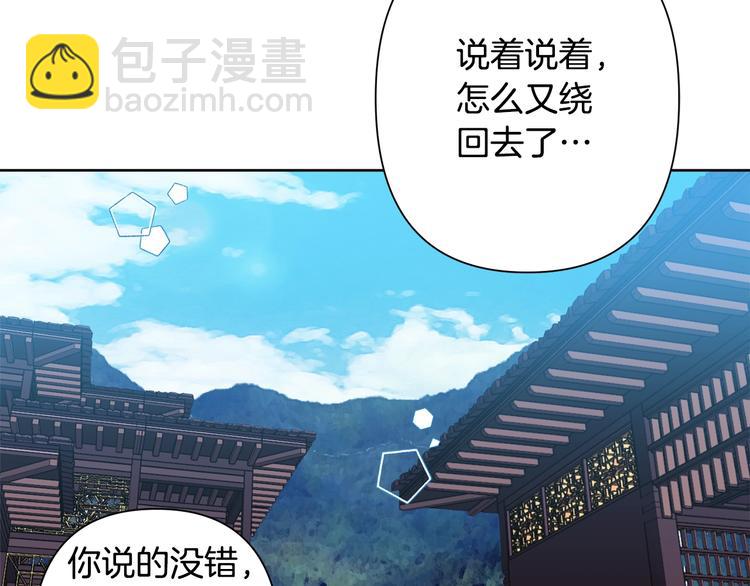 第2话 装傻充愣119