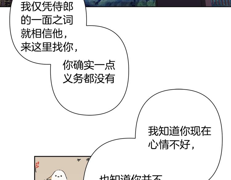 第2话 装傻充愣120