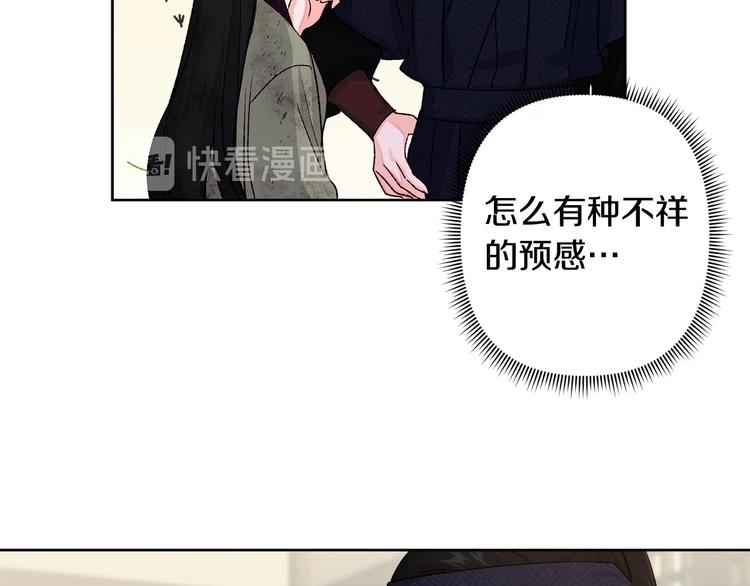 第2话 装傻充愣122