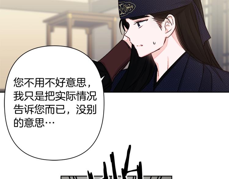 第2话 装傻充愣123