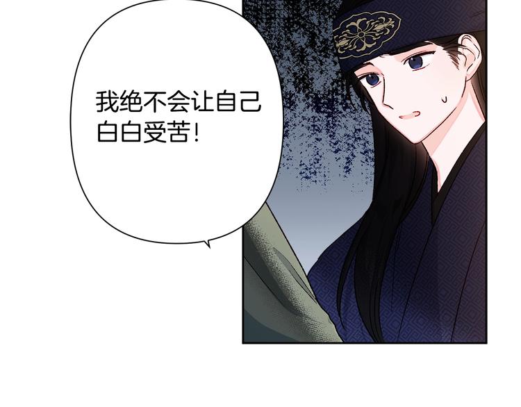 第2话 装傻充愣126
