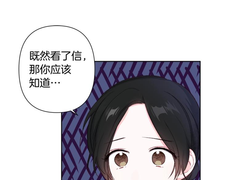 第2话 装傻充愣14