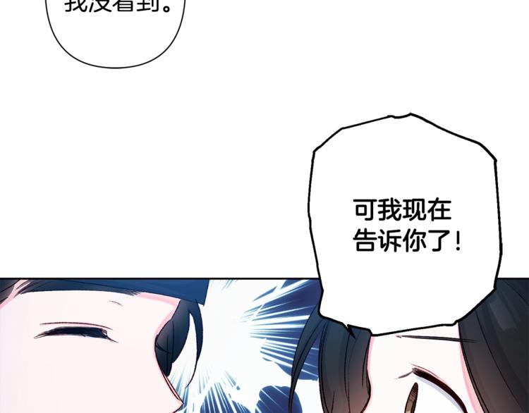第2话 装傻充愣19