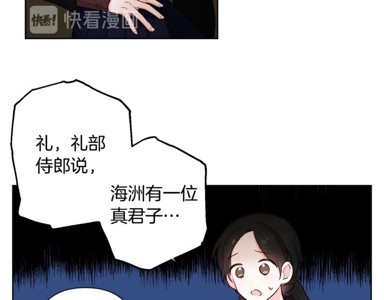 第2话 装傻充愣22