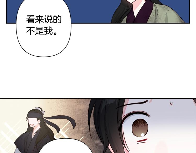 第2话 装傻充愣23