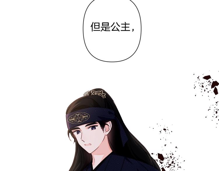 第2话 装傻充愣31