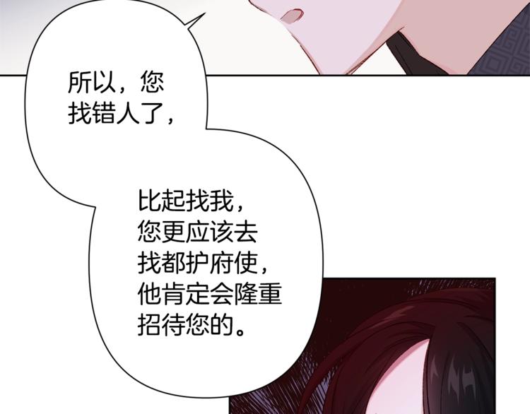第2话 装傻充愣38