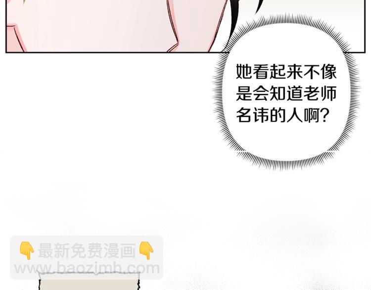 第2话 装傻充愣4