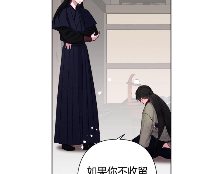第2话 装傻充愣43