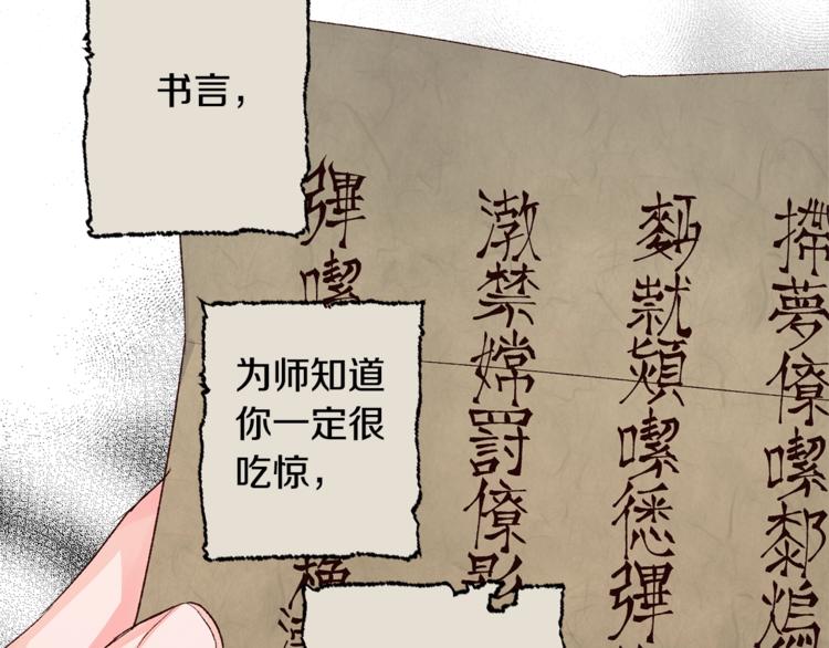 第2话 装傻充愣5