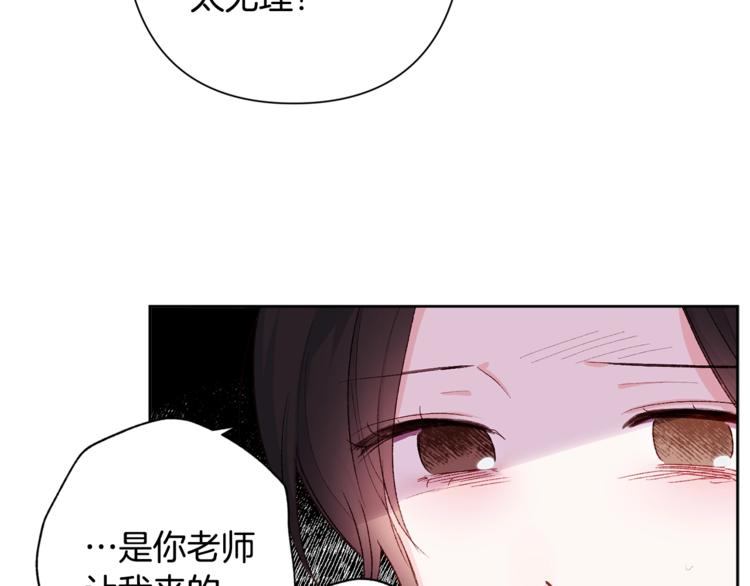 第2话 装傻充愣50