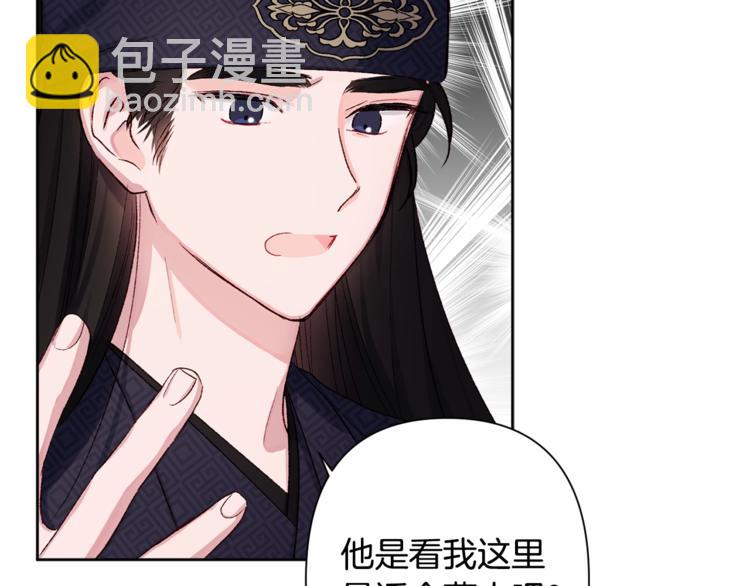 第2话 装傻充愣52