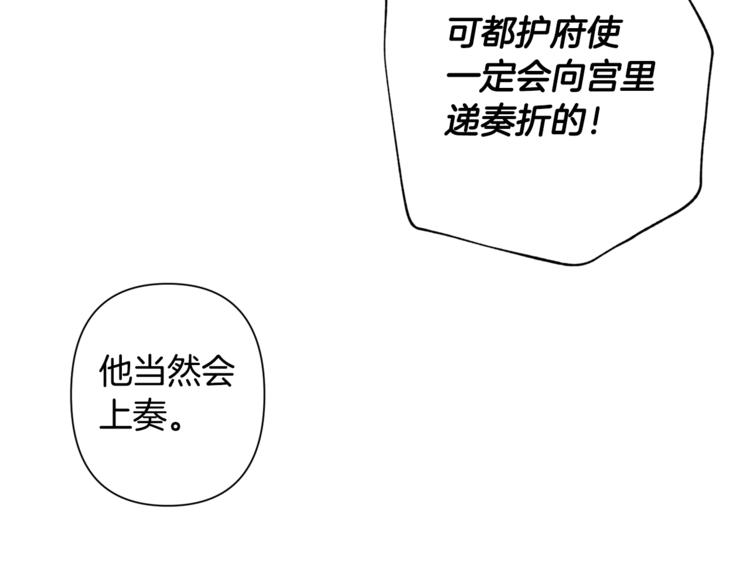 第2话 装傻充愣55