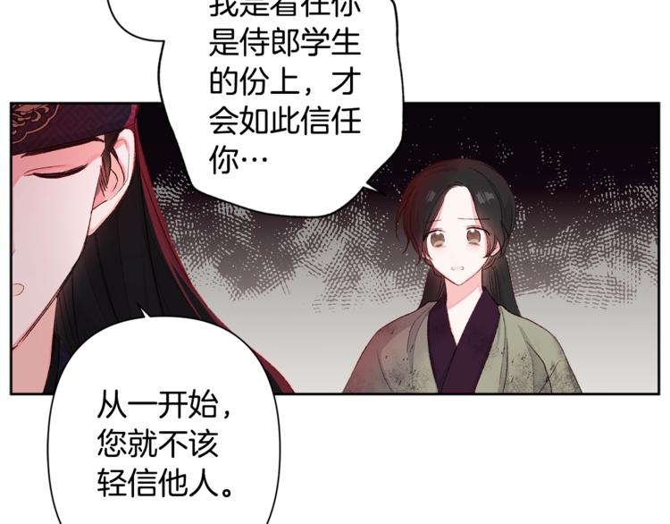 第2话 装傻充愣59