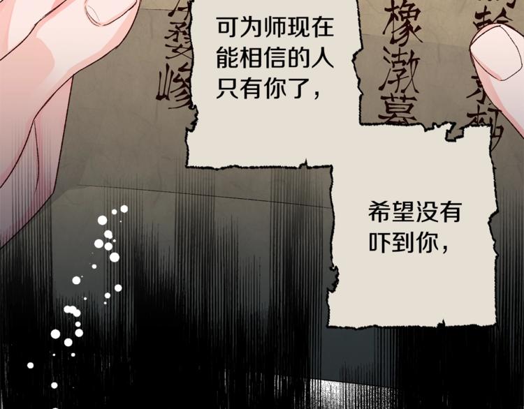 第2话 装傻充愣6