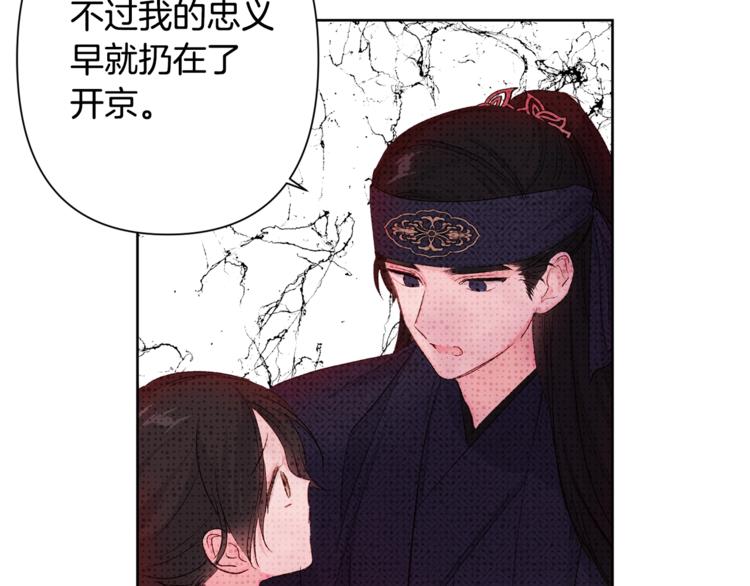 第2话 装傻充愣62