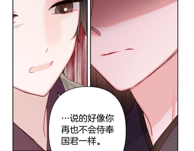 第2话 装傻充愣64