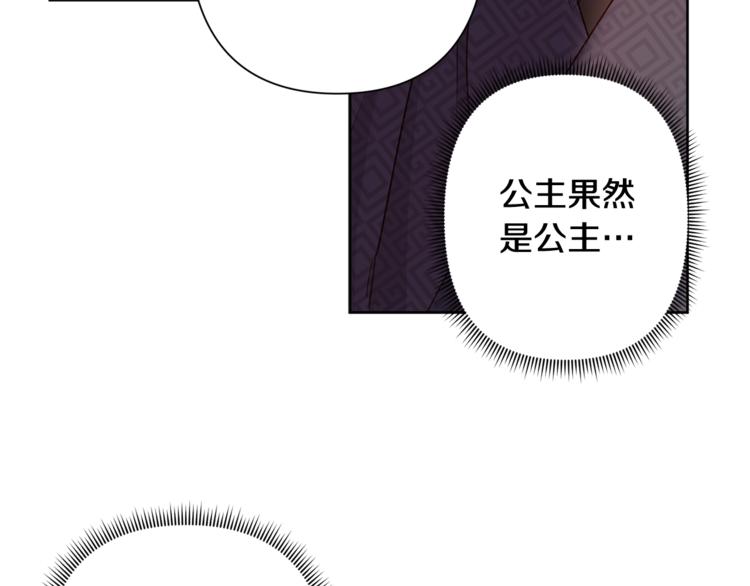 第2话 装傻充愣65