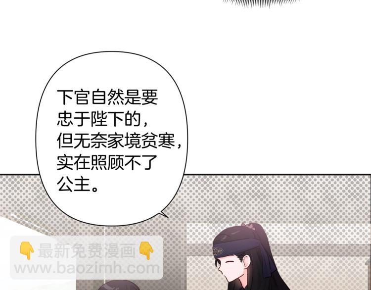 第2话 装傻充愣67