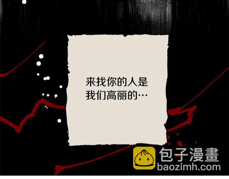 第2话 装傻充愣7