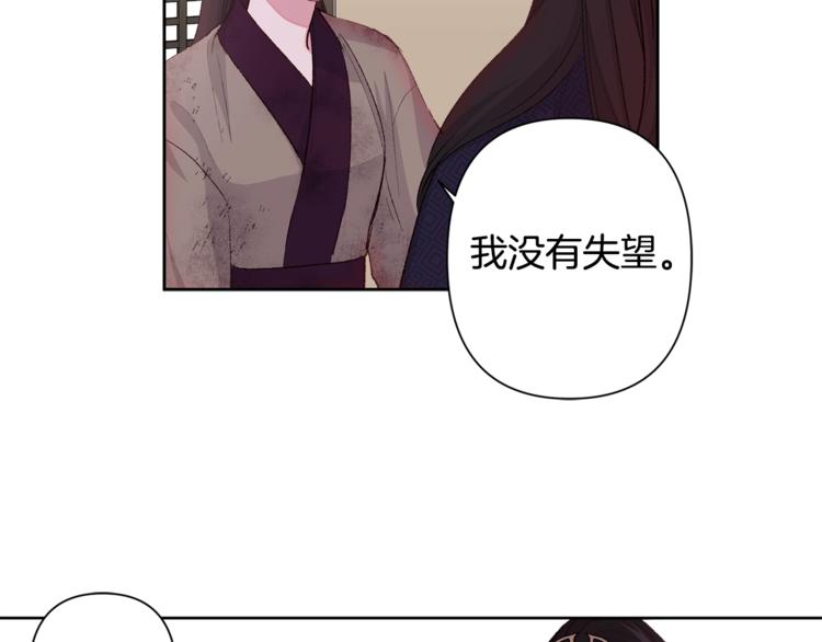 第2话 装傻充愣71